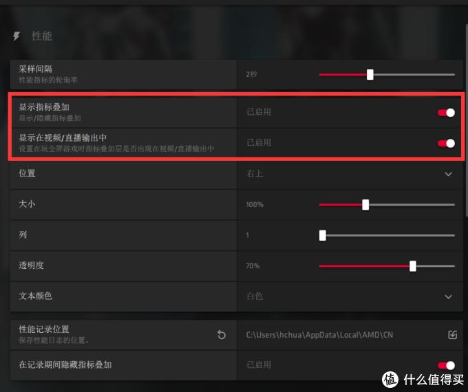 amdadrenalin2020版显卡驱动,amdsoftwareadrenalin最佳设置