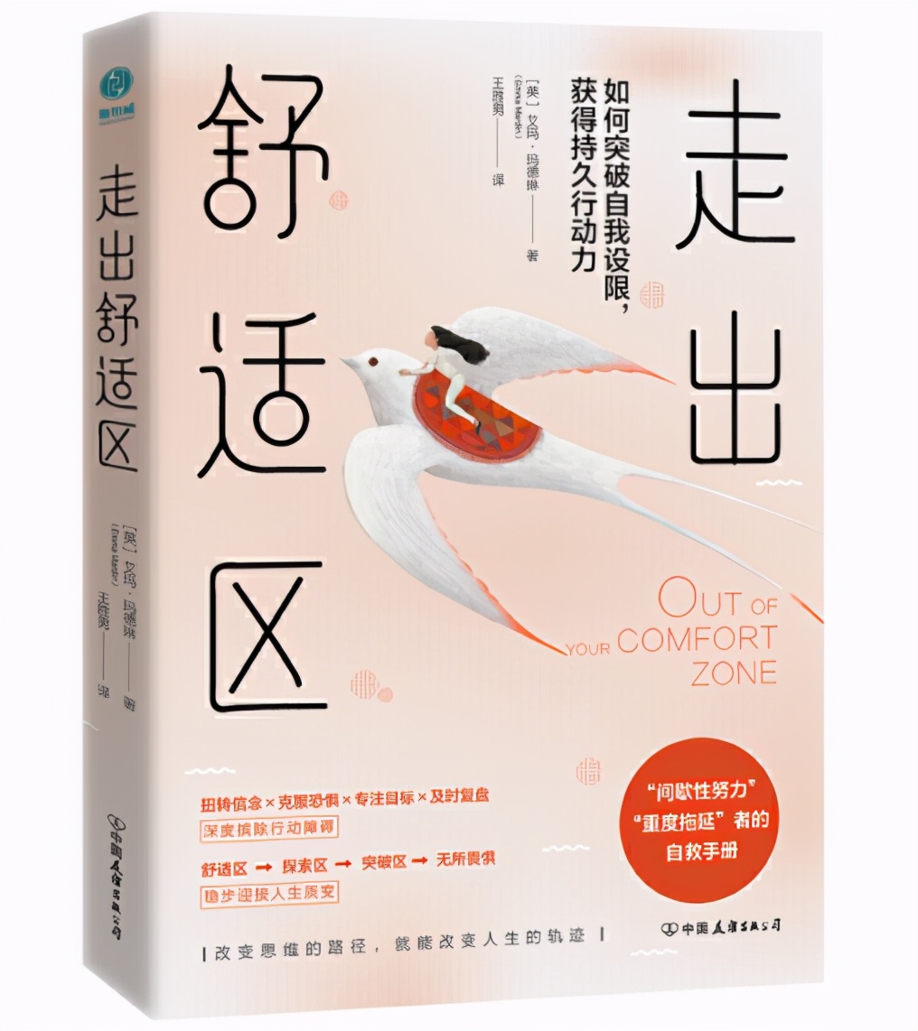 如何摆脱焦虑从这三方面入手,摆脱焦虑的十个建议