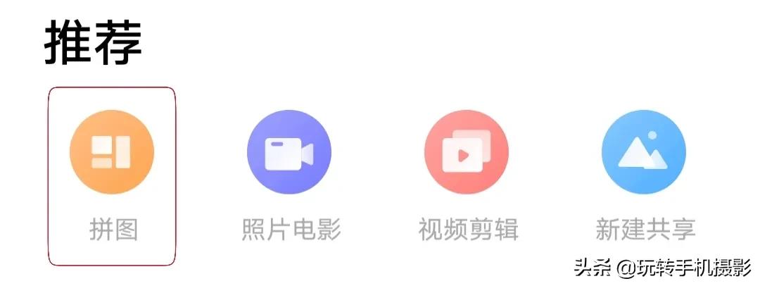 盘点有哪些修图神器,现在修图神器