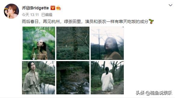 乔欣时尚潮流美图,乔欣清爽写真