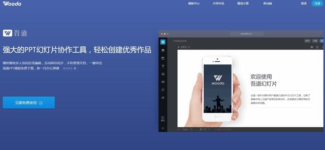 免费好看的ppt模板网站推荐,ppt模板哪个网站最值得充会员