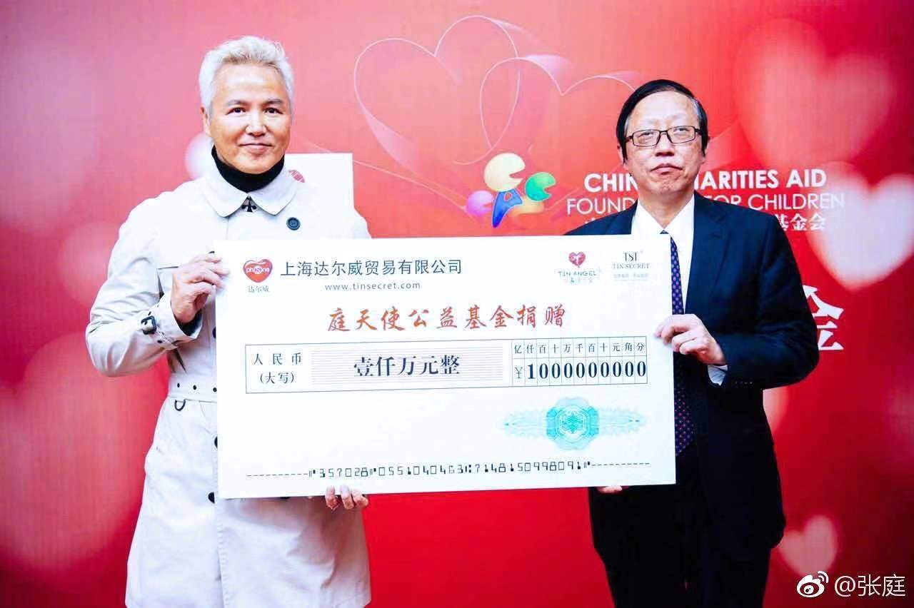 张庭林瑞阳夫妇自创护肤品牌tst,张庭tst不卖了吗