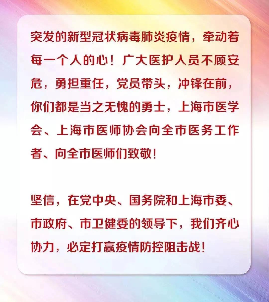 备孕如何预防新型冠状病毒,新型冠状病毒肺炎疫情的预防措施