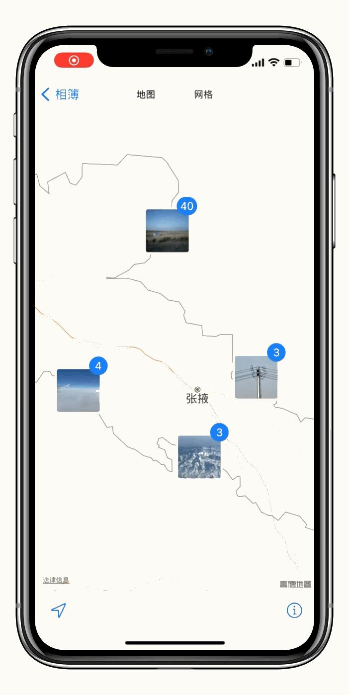 iphone真香版,iphone相册隐藏功能什么时候出的