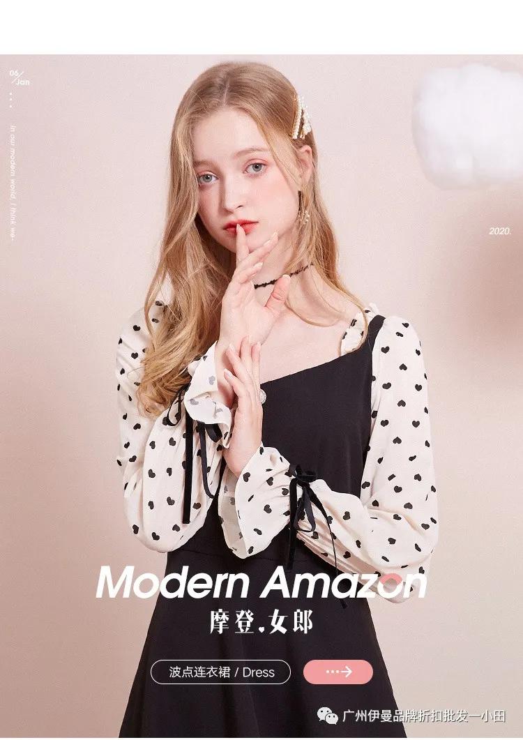 秋水伊人女装全国有几家,杭州秋水伊人