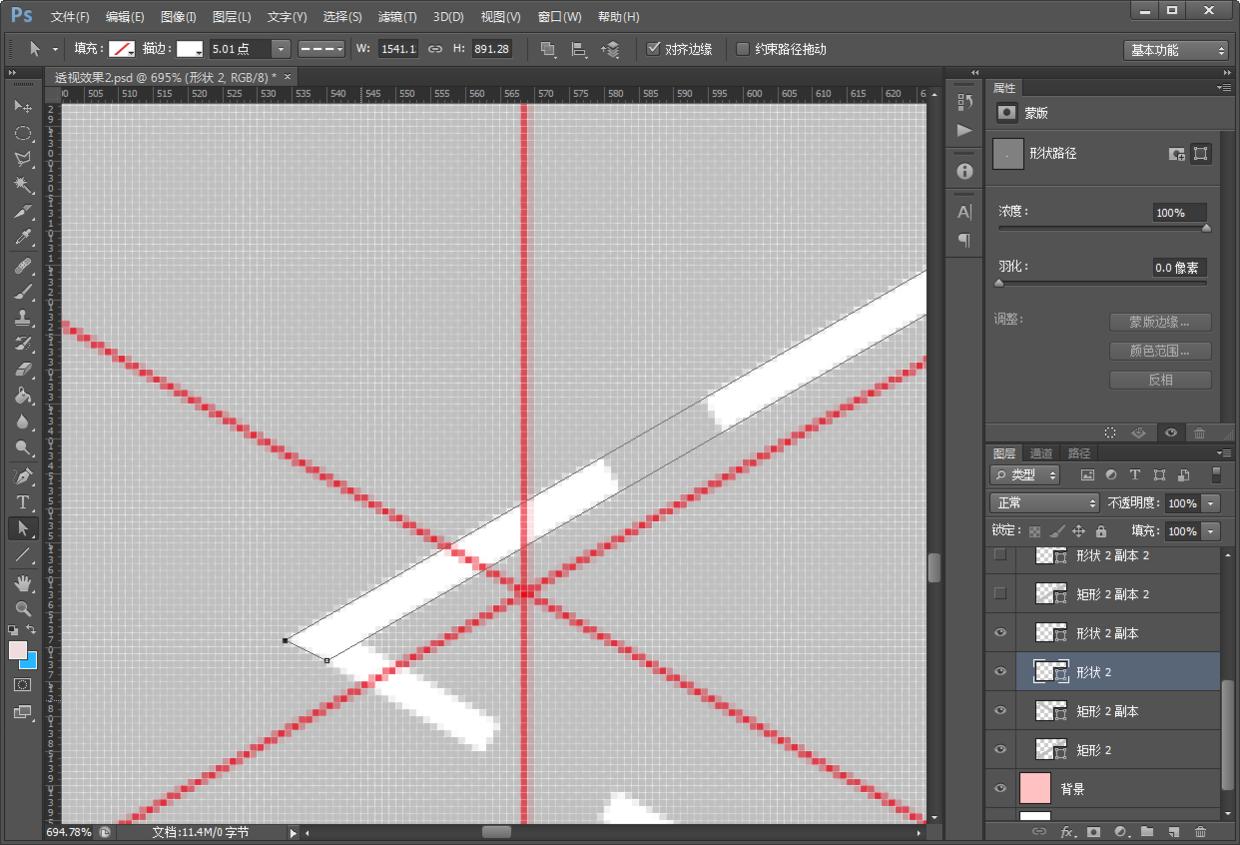 ps教程电商美工震撼海报,ps教程教你如何制作肌理插画