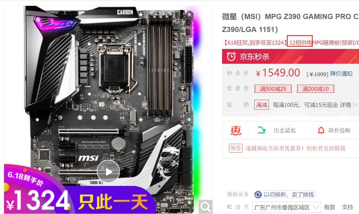 如何选cpu和主板,怎么样买电脑cpu