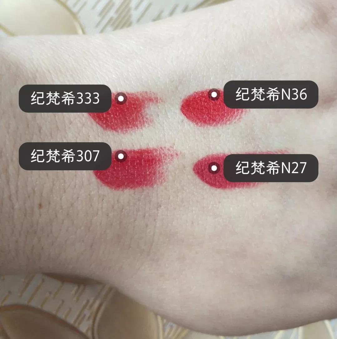 最爱纪梵希小羊皮,最爱娇兰口红