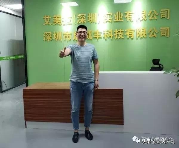 深圳市武冈商会会员，深圳市启诚丰科技有限公司总经理何高