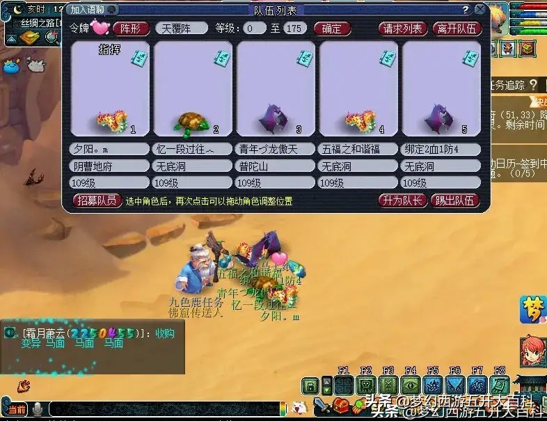 梦幻西游五大门派抓鬼技巧,梦幻西游新手抓鬼攻略详细