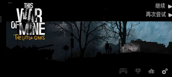 这是我的战争手游完整版在哪下,这是我的战争安卓完整版1.4.0