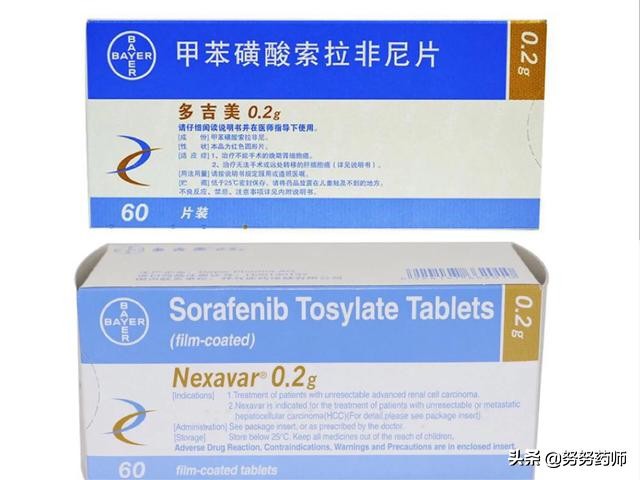 索拉非尼是哪一类抗肿瘤药物,索拉非尼是小分子抗肿瘤药物吗