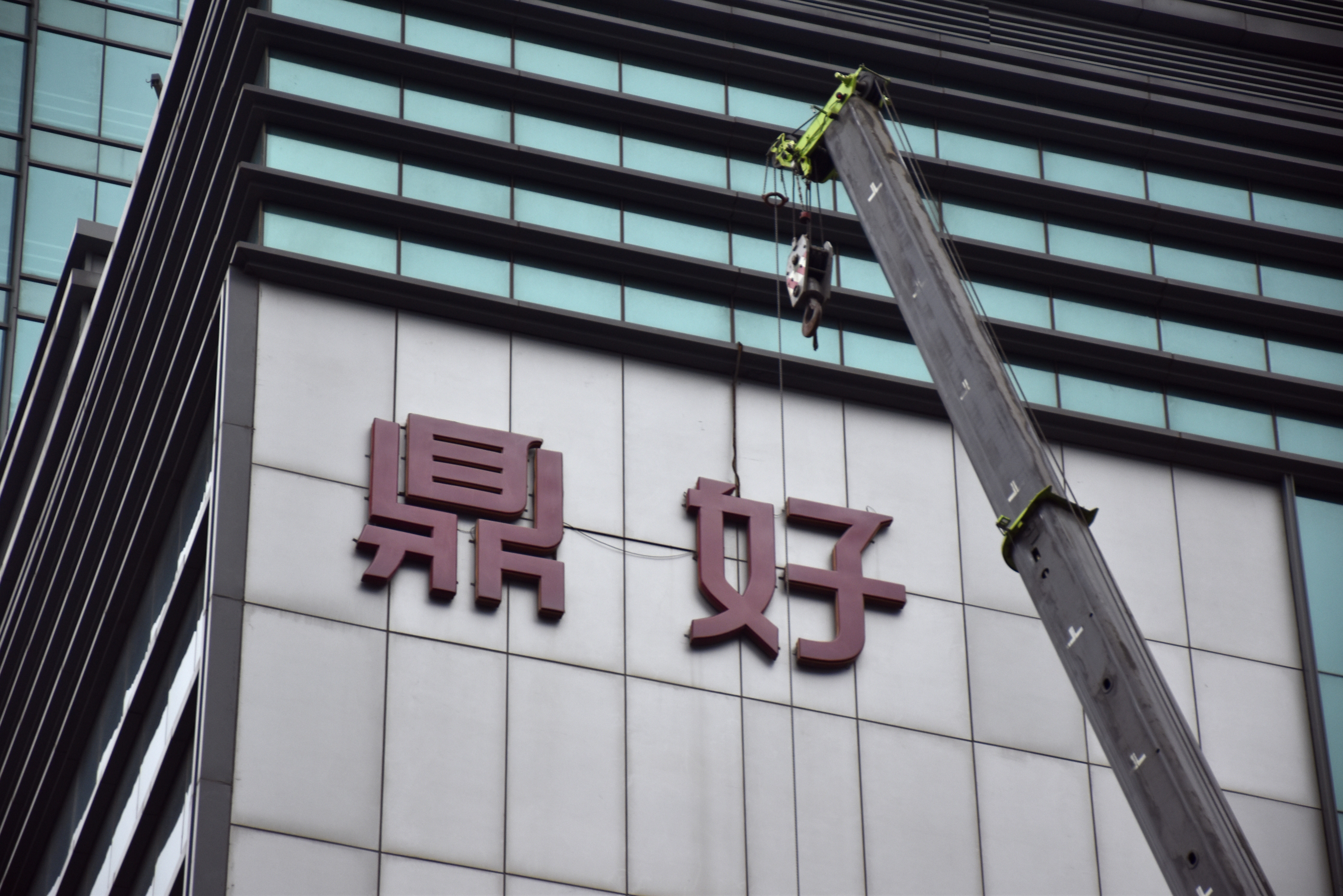 中关村鼎好现状,鼎好电子商城几点开门