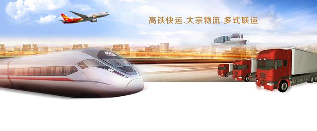 中铁锦远快运网点加盟费多少钱,中铁锦远快运代理网点靠谱吗