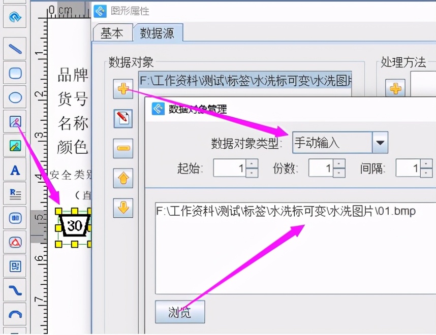 怎么用表格打印吊牌标签,怎样批量打印服装吊牌