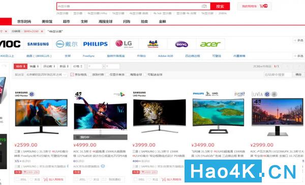 4k显示器29英寸aoc评测,aocu2s大师版显示器测评