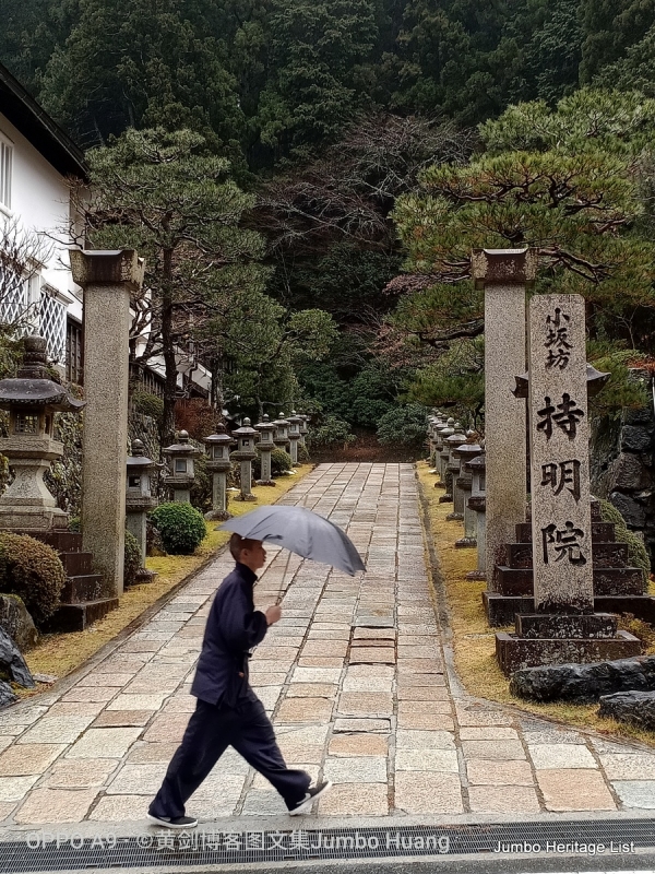 第987回:碧云引风浮吹不断,过三重四日品抹茶