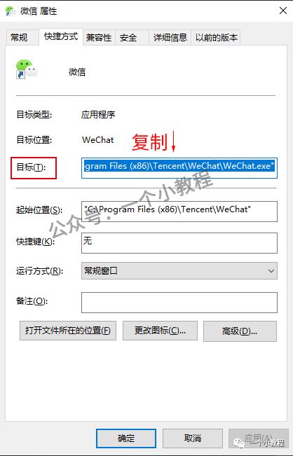 电脑版微信多开教程,电脑版微信多开软件有哪些