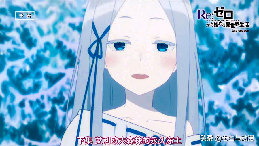 re0崩溃瞬间,re0结局为什么又忘记了雷姆