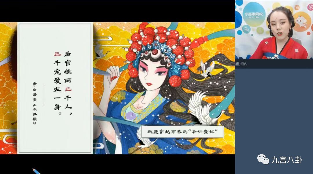 学而思网校一对一视频,学而思网校的教学方法