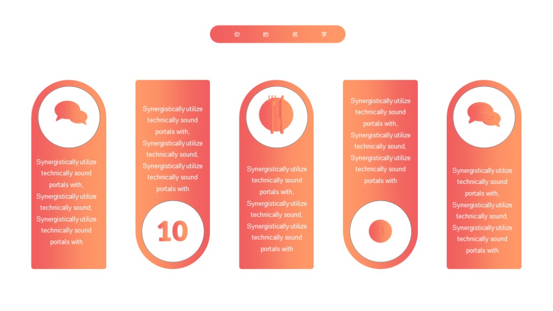 精美蓝绿色烫金风ppt模板,大红配色的ppt模板