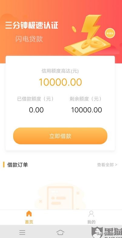 长银五八消费金融年报,长银五八消费金融净利润