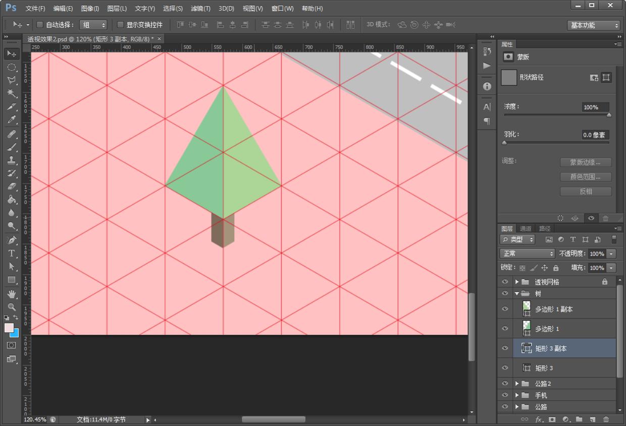 ps玩转指尖艺术商业海报的教程,ps教程五彩斑斓的玻璃质感海报