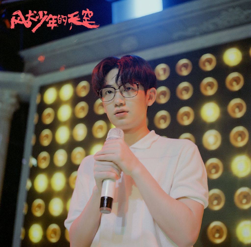 风犬少年的天空最终结局解析,风犬少年的天空感人的细节