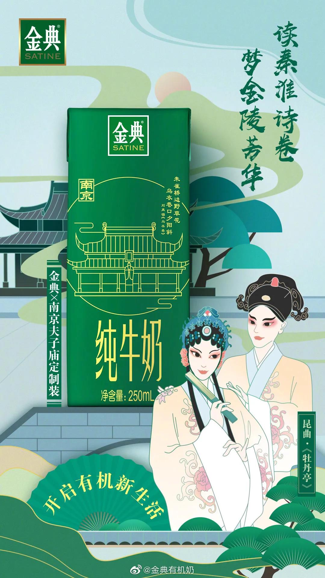 金典有机奶250mlx10多少钱一箱,心凌限量包装金典有机奶