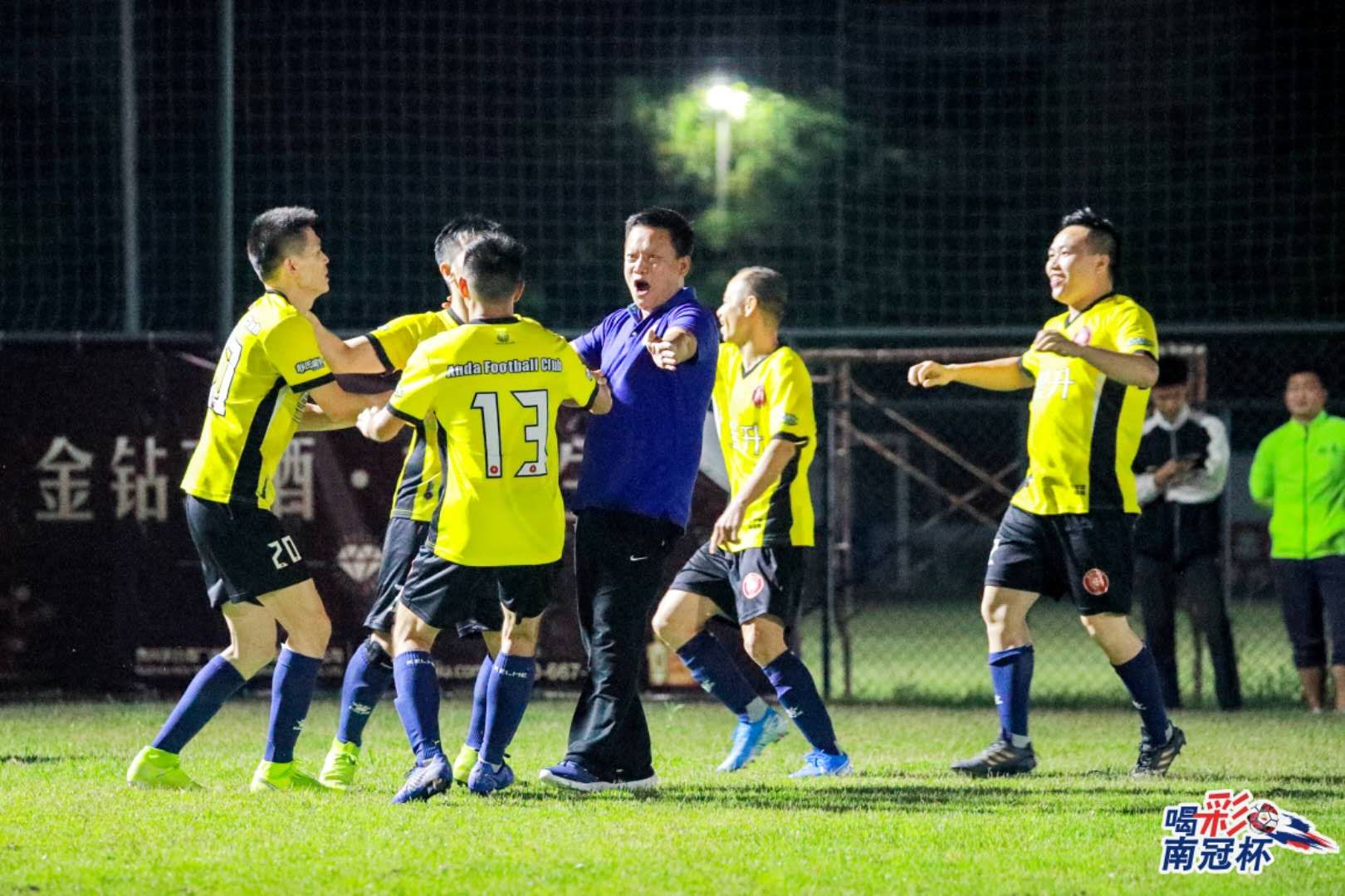 【南冠快讯】西樵安达昱升足球队再次杀入南冠四强