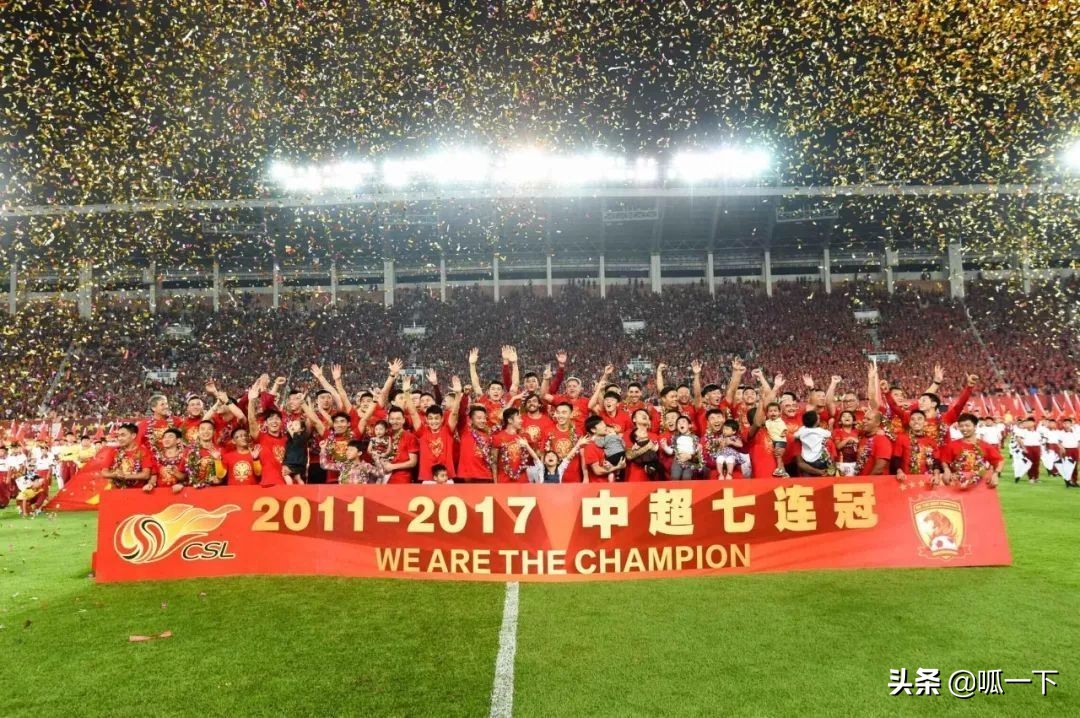恒大足球的兴衰,足球联赛胜负关系