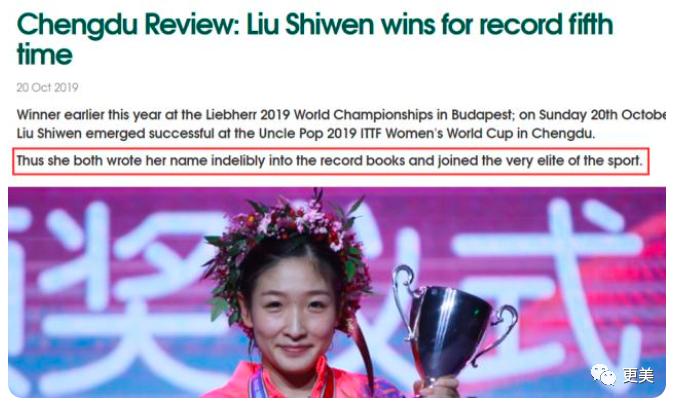 景甜对张继科事件的回忆,景甜对张继科用情太深