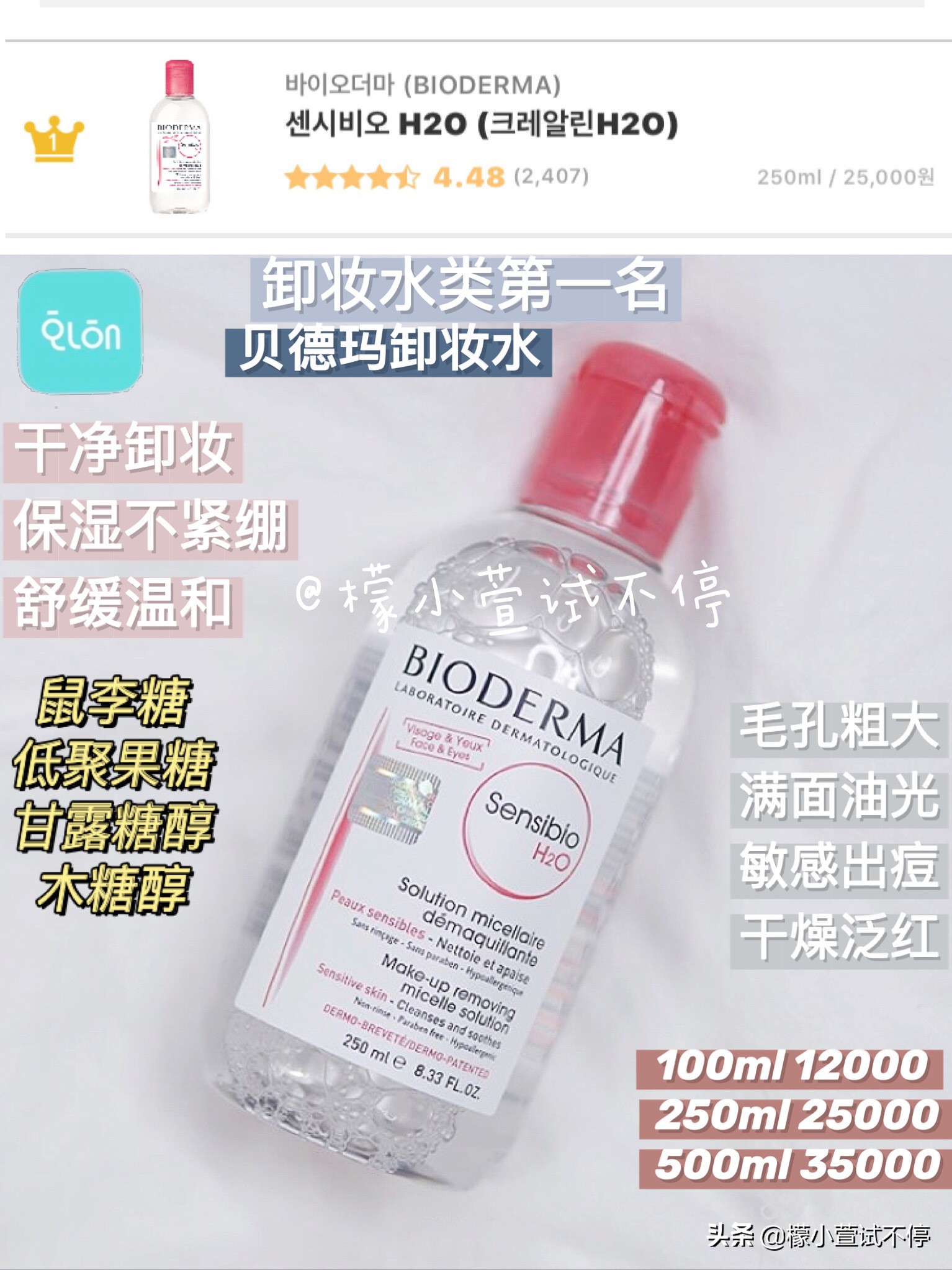 韩国人真正的高端品牌,韩国人真正用的品牌