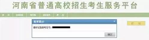 19年高考报名时间和方式,2019年高考报名条件及时间