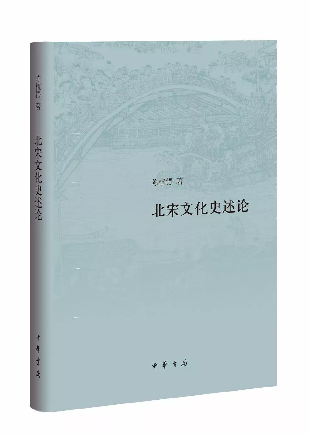 中华书局2019年新书古籍类,中华书局47周新书