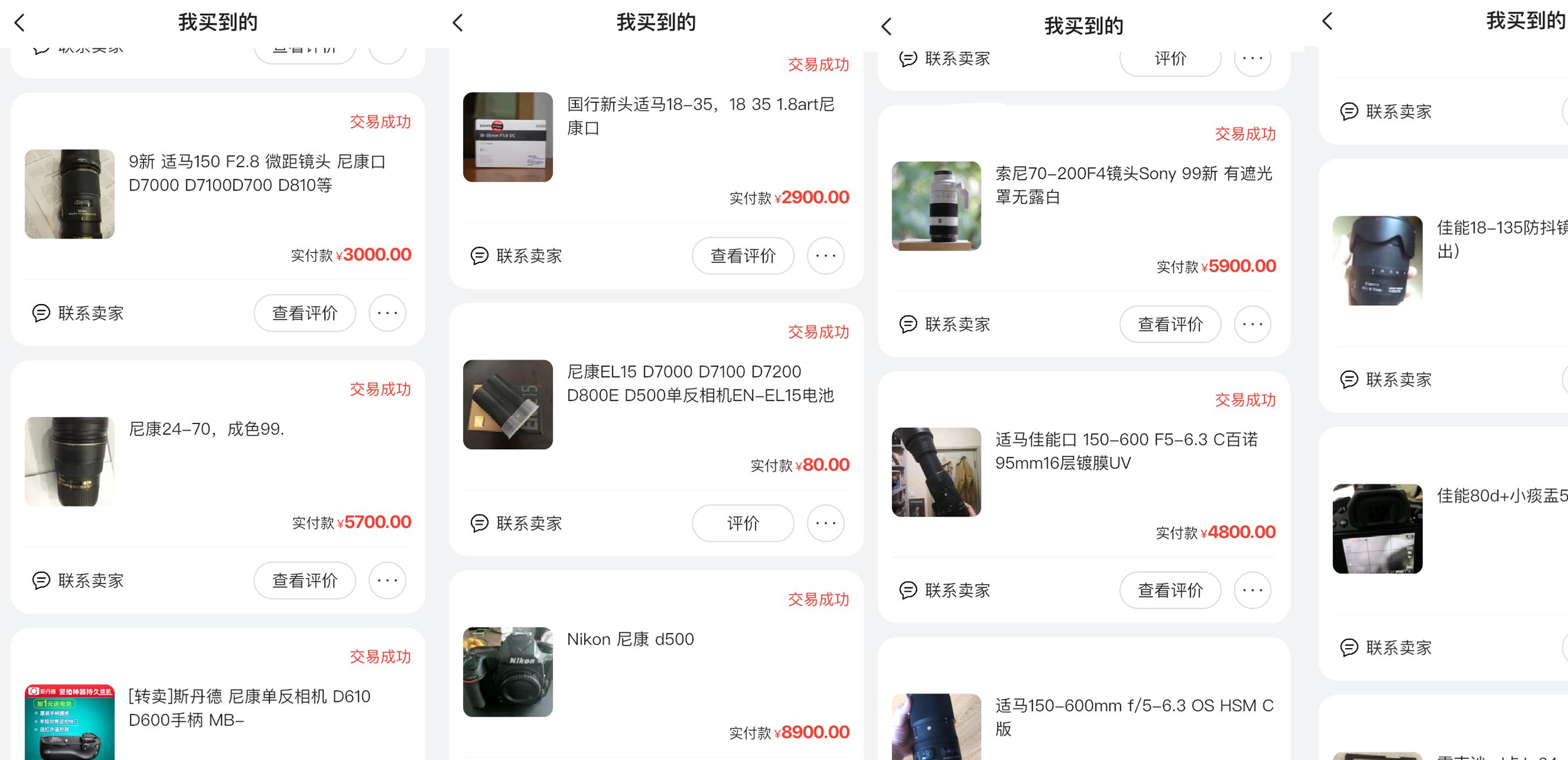 广州摄影器材二手交易市场,摄影器材二手平台哪个最好