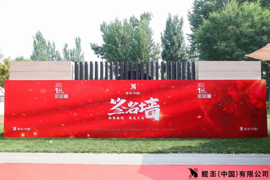 鲲鹏中国在美国otc市场实现转板,鲲澎中国有限公司上市了吗