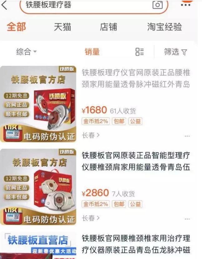 现在的淘宝开店好做吗,现在有必要在淘宝开店么