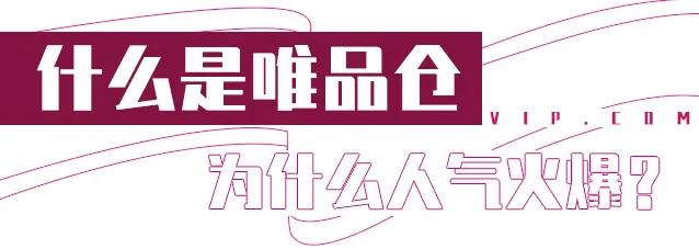 阿迪达斯运动鞋1099元,唯品仓运动鞋118元