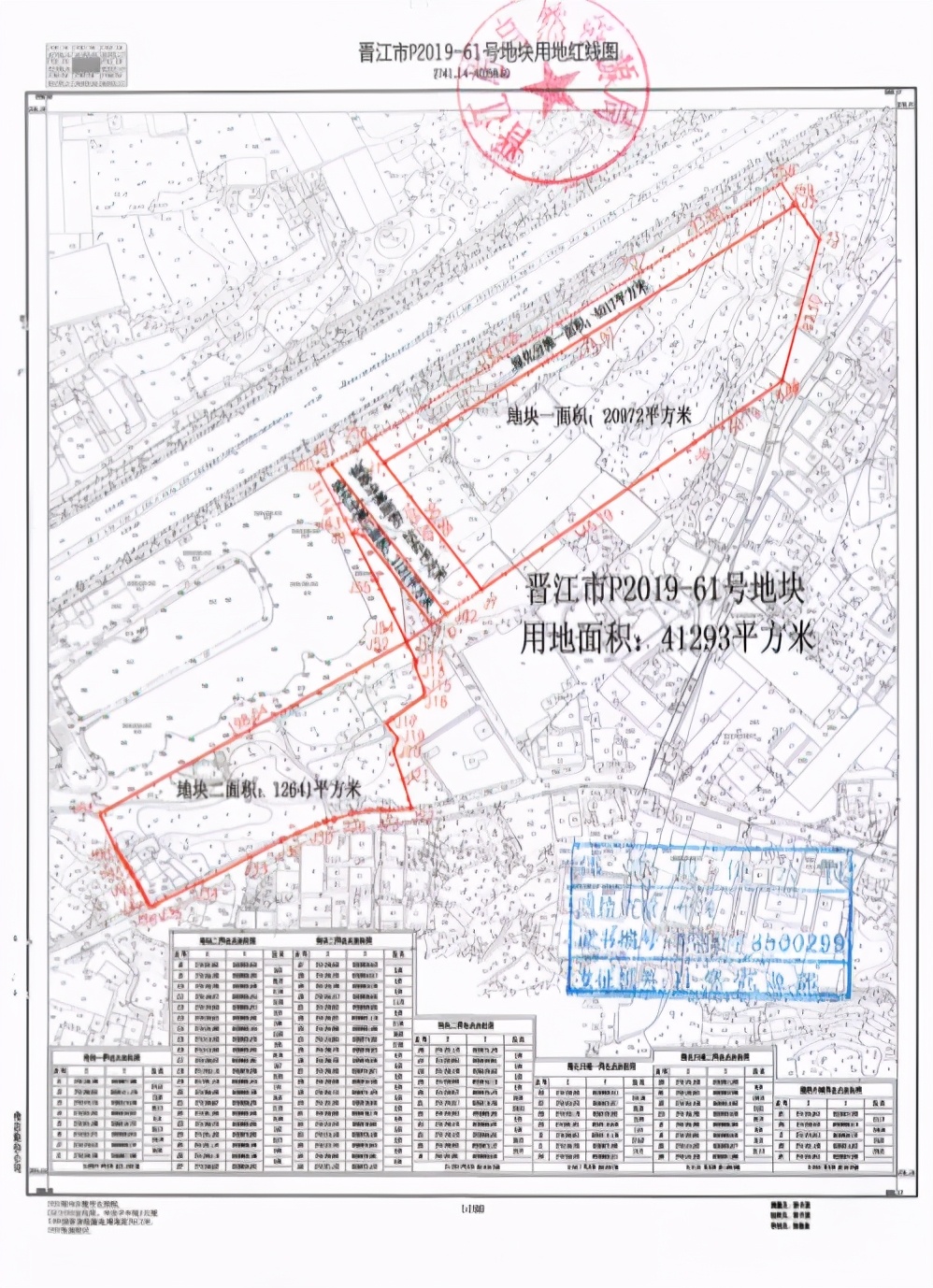 2022年晋江新塘哪块地拍卖 (晋江新塘园区出让5幅地块)