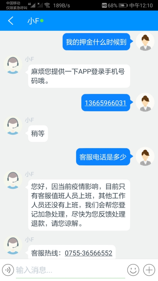 优卡白条换享车靠谱吗,享车信用加油卡不给退押金怎么办