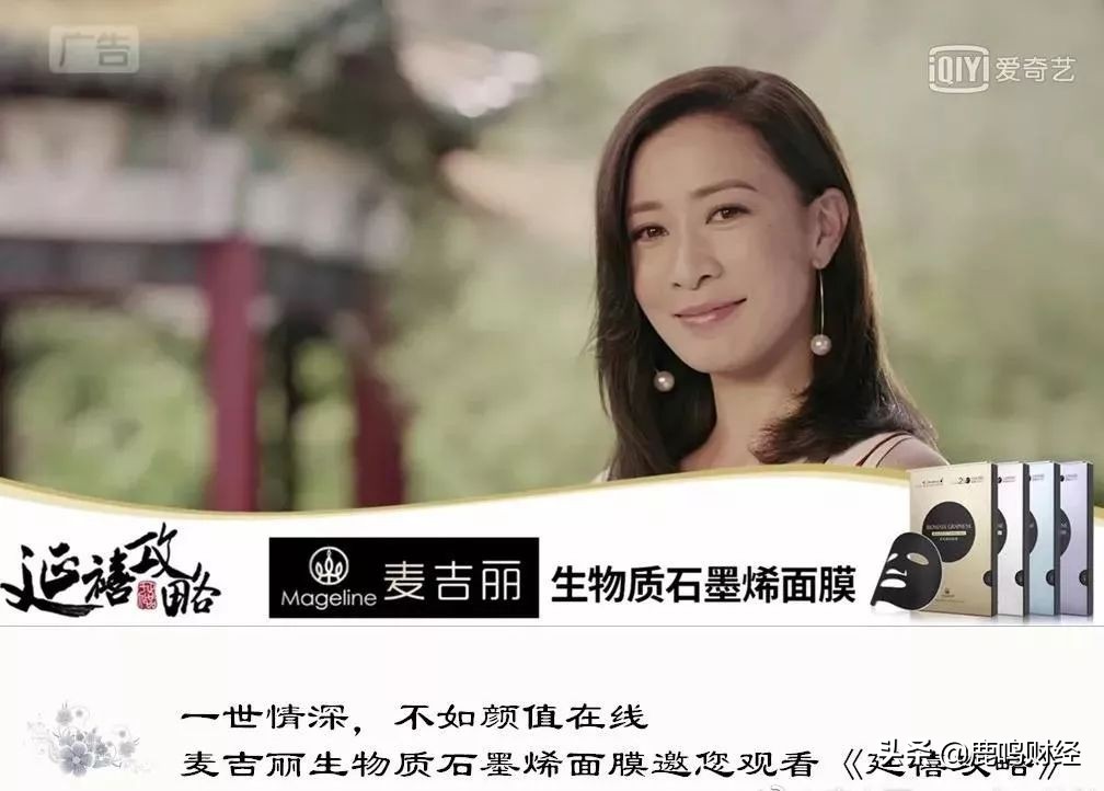 综艺赞助商出场,综艺节目赞助商排名