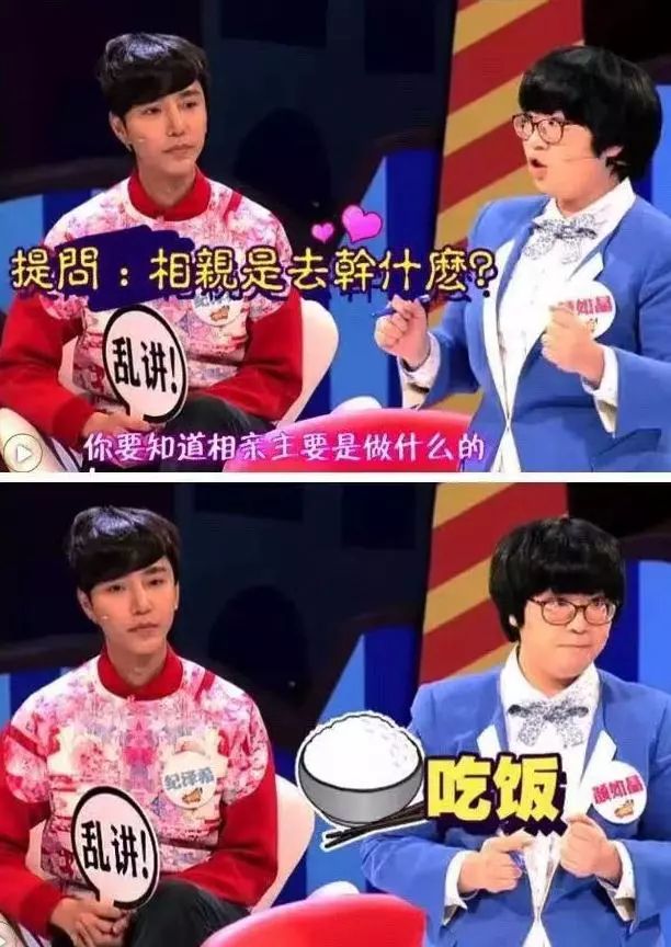 肖骁说更喜欢在颜如晶身边的自己,颜如晶肖骁一起参加了什么节目