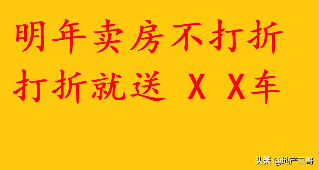 恒驰距离成功，还差一个脑白金和半个华为