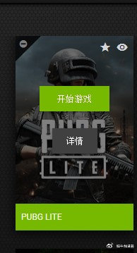 鲜牛加速器玩pubglite锁区,鲜牛加速器卡界面