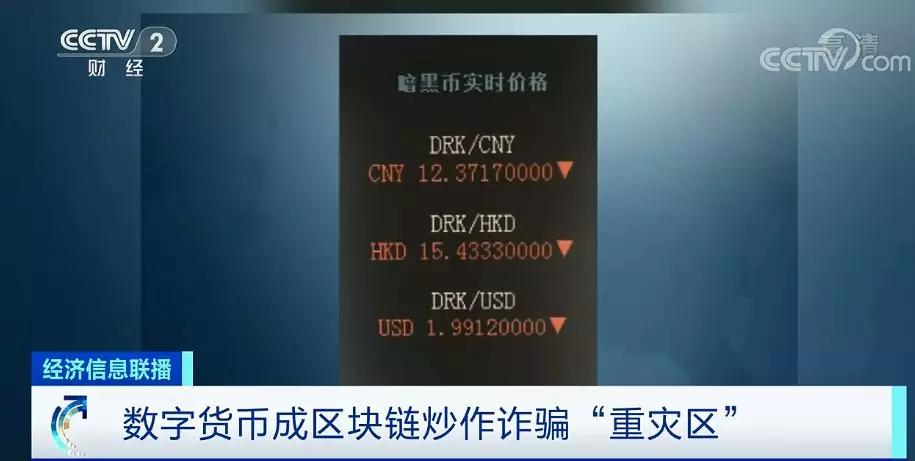 区块链项目躺着月入百万,区块链创业陷阱