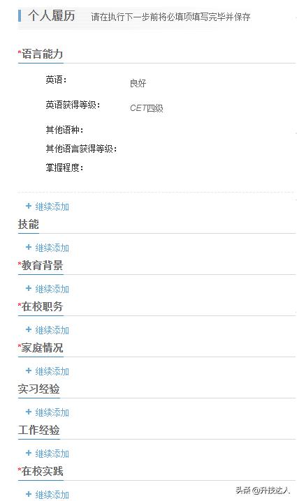 广汽丰田2020校招,广汽丰田校园招聘一般要什么大学