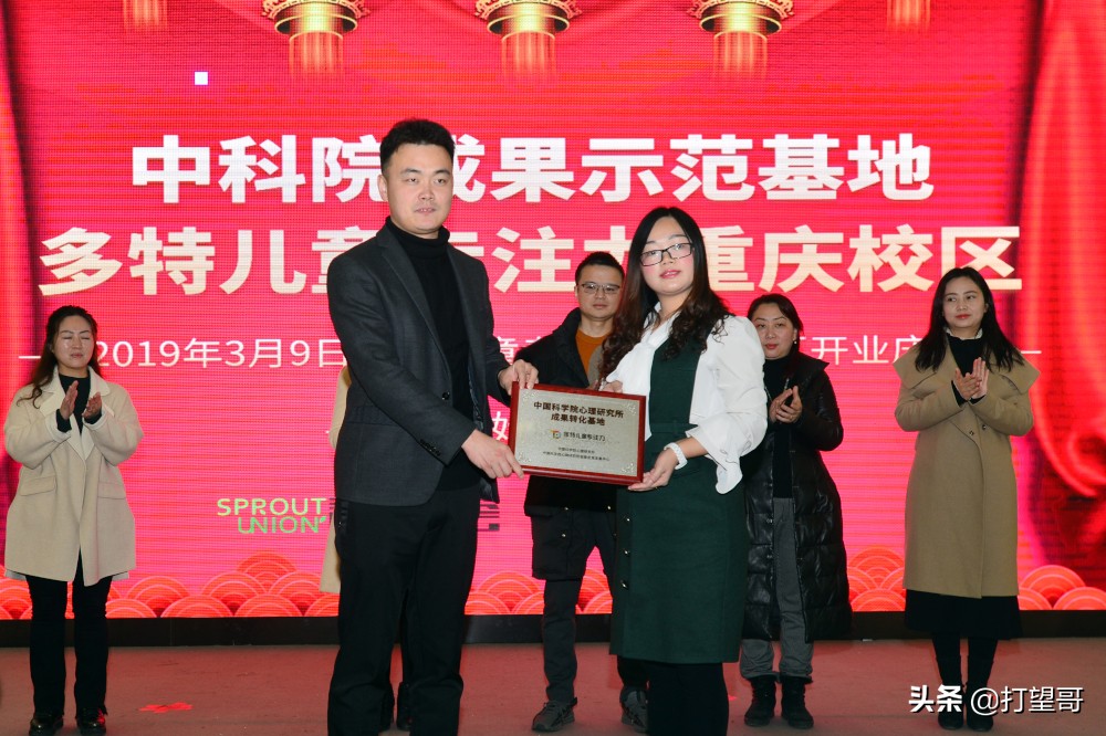 中科院心理研究所儿童专注力项目,中科院多特儿童专注力靠谱吗