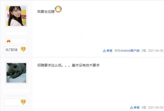 gta6已完成开发,gta6秋招