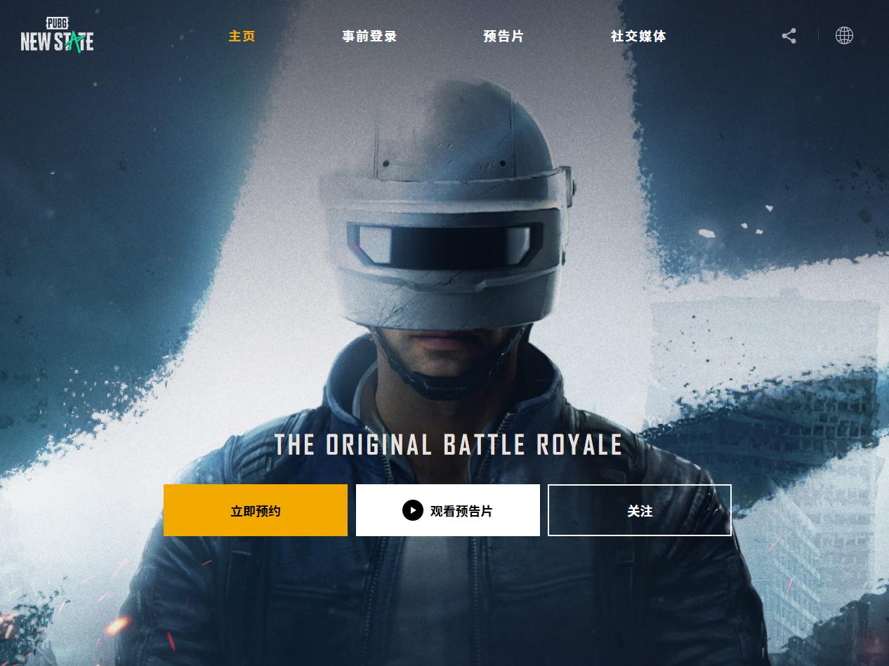 吃鸡超级会员专属跑车,吃鸡最新正服上线新载具皮肤